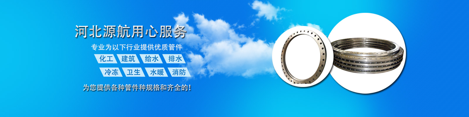 產(chǎn)品展示